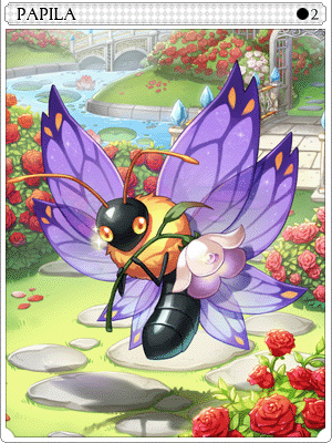 Papila Card