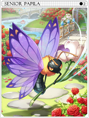 Greater Papila Card