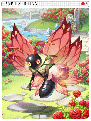 Papila Ruba Card