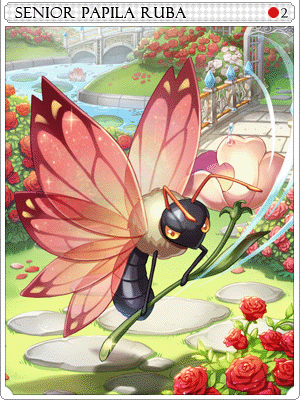 Greater Papila Ruba Card