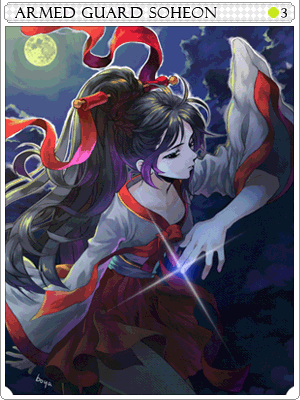 Soheon Card